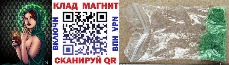 Где можно купить наркотики Борзя Кокаин МЕФ A PVP Конопля