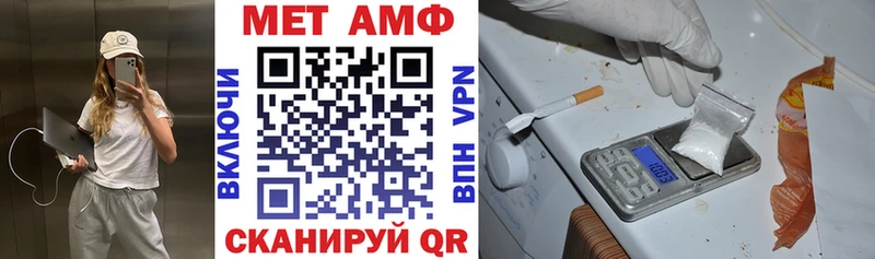 АМФЕТАМИН 98%  Борзя 