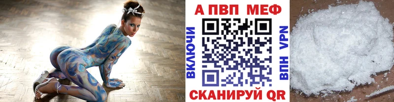 А ПВП крисы CK купить наркотики сайты Борзя
