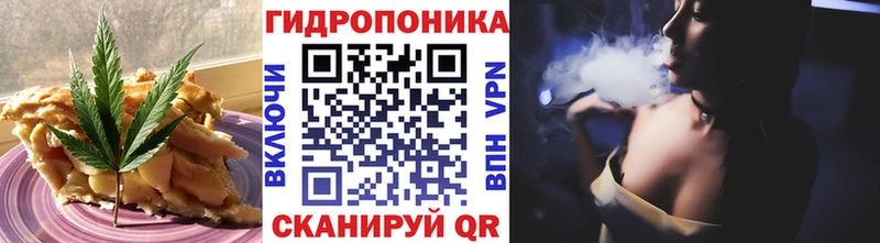 Cannafood конопля Борзя
