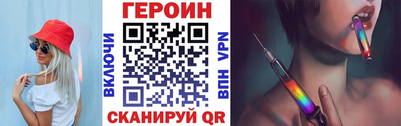 где купить   ОМГ ОМГ ССЫЛКА  ГЕРОИН хмурый  Борзя 