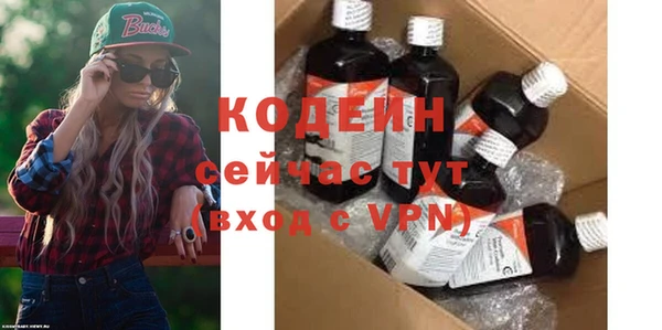 бутират Баксан