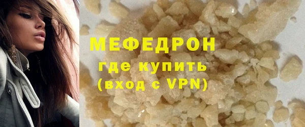 мяу мяу мука Балабаново
