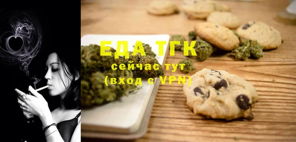 бошки Белокуриха