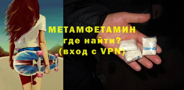 эйфоретик Богородск