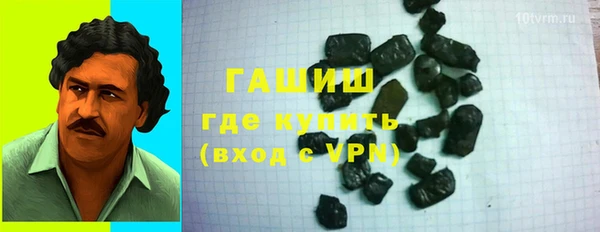 альфа пвп VHQ Богданович