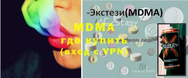 бошки Белокуриха