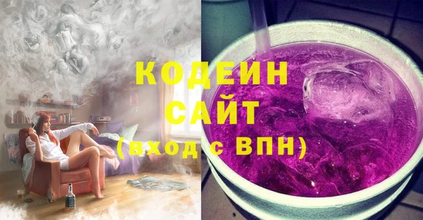 бошки Белокуриха