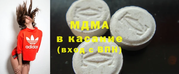 бошки Белокуриха