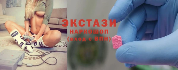бошки Белокуриха