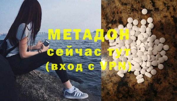 метадон Михайловск