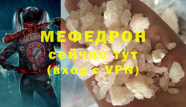 кокаин перу Богородицк