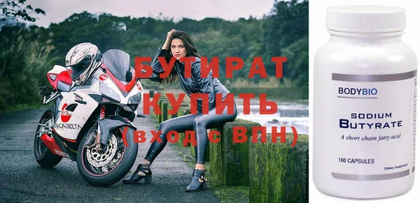 эйфоретик Богородск