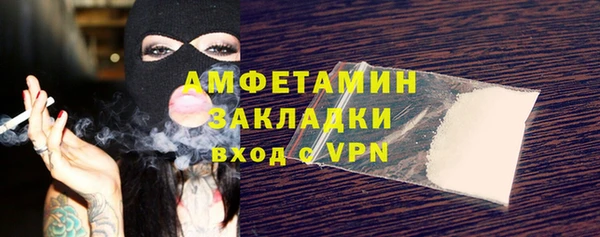 бошки Белокуриха