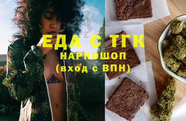 бошки Белокуриха