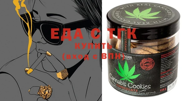 бошки Белокуриха