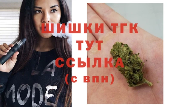 кокаин перу Богородицк