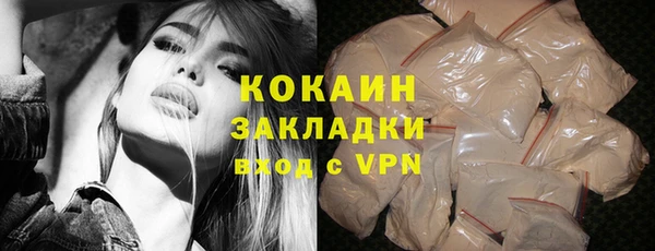 кокаин перу Богородицк
