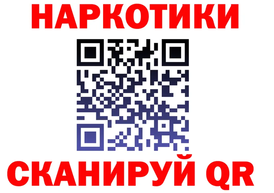 Бутират бутандиол ТОР это гидра Борзя
