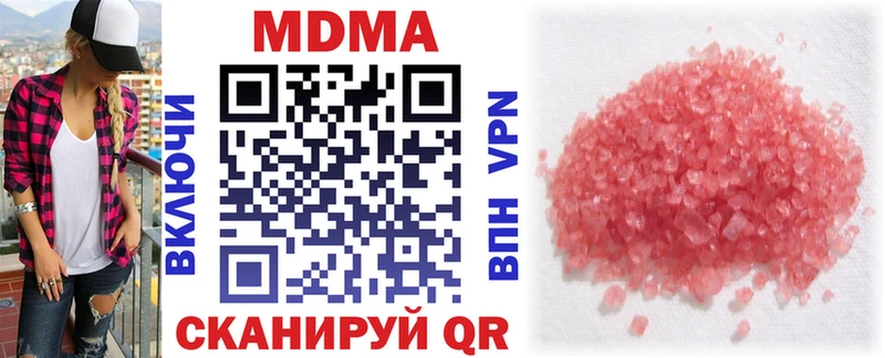KRAKEN ONION Борзя MDMA crystal