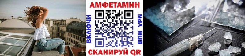 нарко площадка наркотические препараты как найти наркотики Борзя МЕТАМФЕТАМИН Methamphetamine