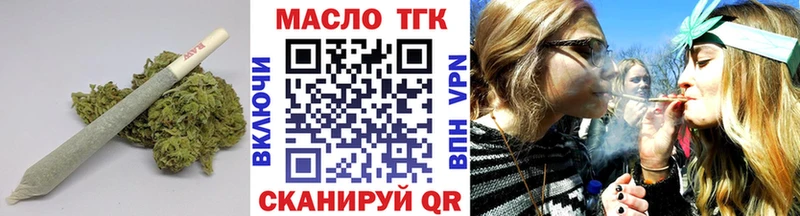 где можно купить   Борзя  Дистиллят ТГК Wax 