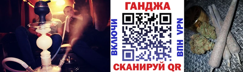Марихуана планчик  нарко площадка наркотические препараты  Борзя  KRAKEN вход 